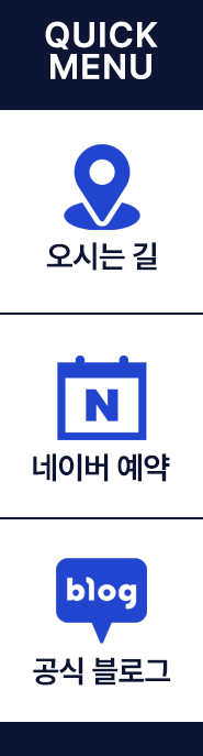 퀵메뉴